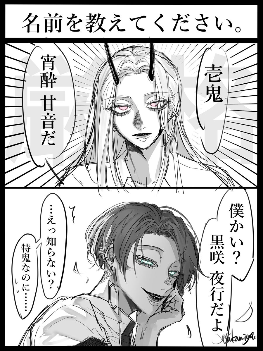 狼谷 朔 tweet media