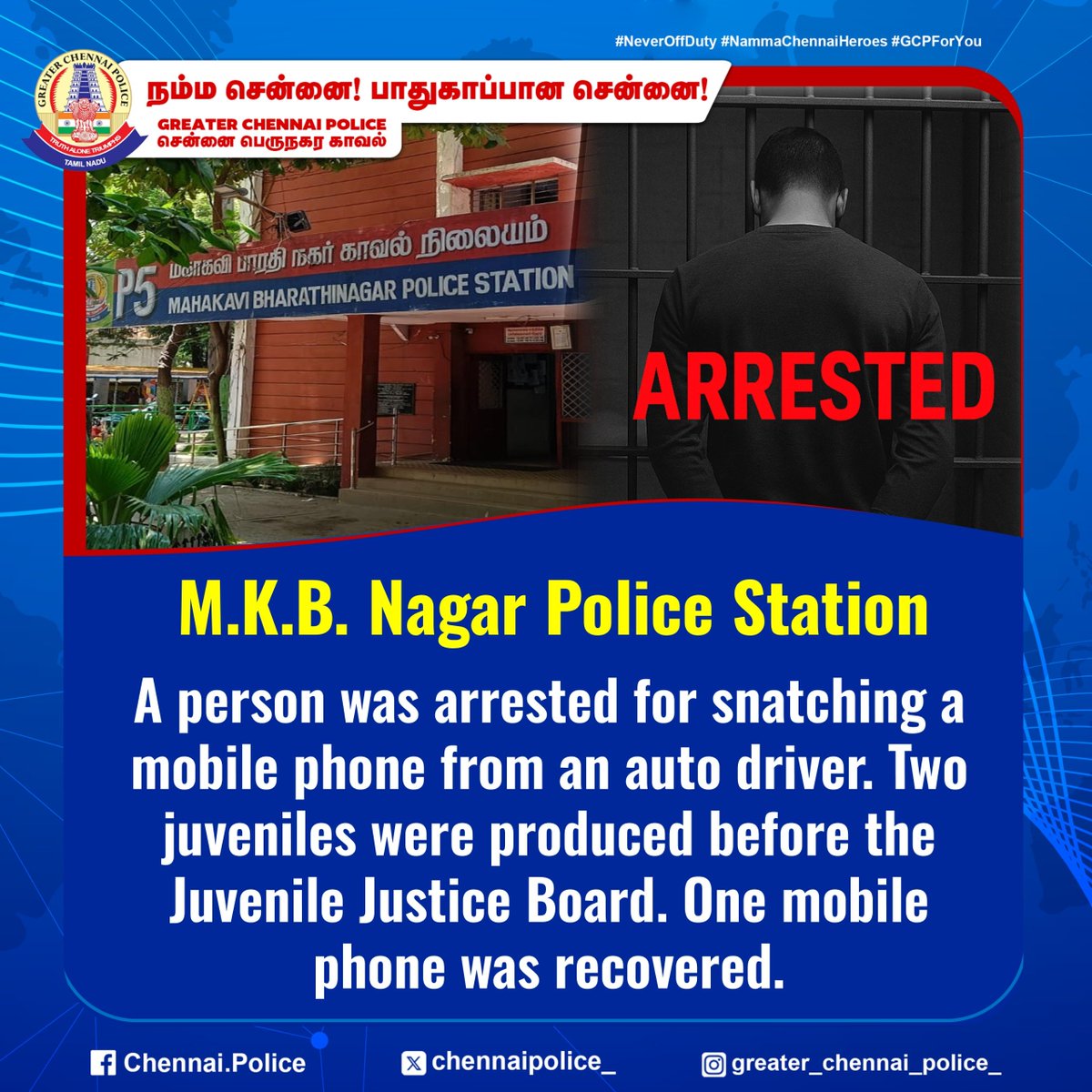 chennaipolice_'s tweet photo. M.K.B. Nagar Police Station
A person was arrested for snatching a mobile phone from an auto driver. Two juveniles were produced before the Juvenile Justice Board. One mobile phone was recovered.
#MKBNagar #ChennaiPolice #Arrest #Snatching #Juvenile #Recovered https://t.co/Zv7ad9FJHv