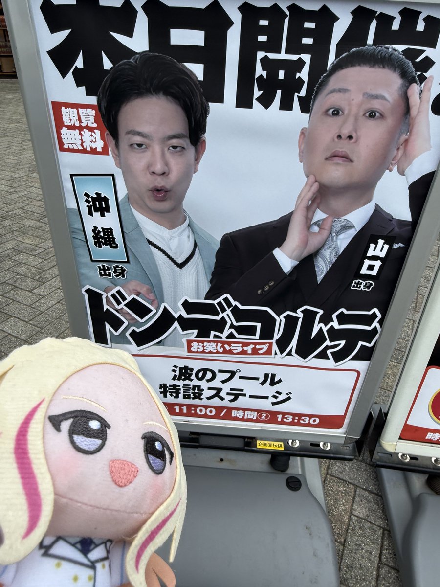 ふろげ tweet media