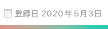 bimi_muto's tweet photo. ろ、6年も経ったのか…
ｶﾝｶﾞｲﾌﾞｶｲ🤔

そして、ALTがあります。
見てみてください https://t.co/n7Xem6ICsx