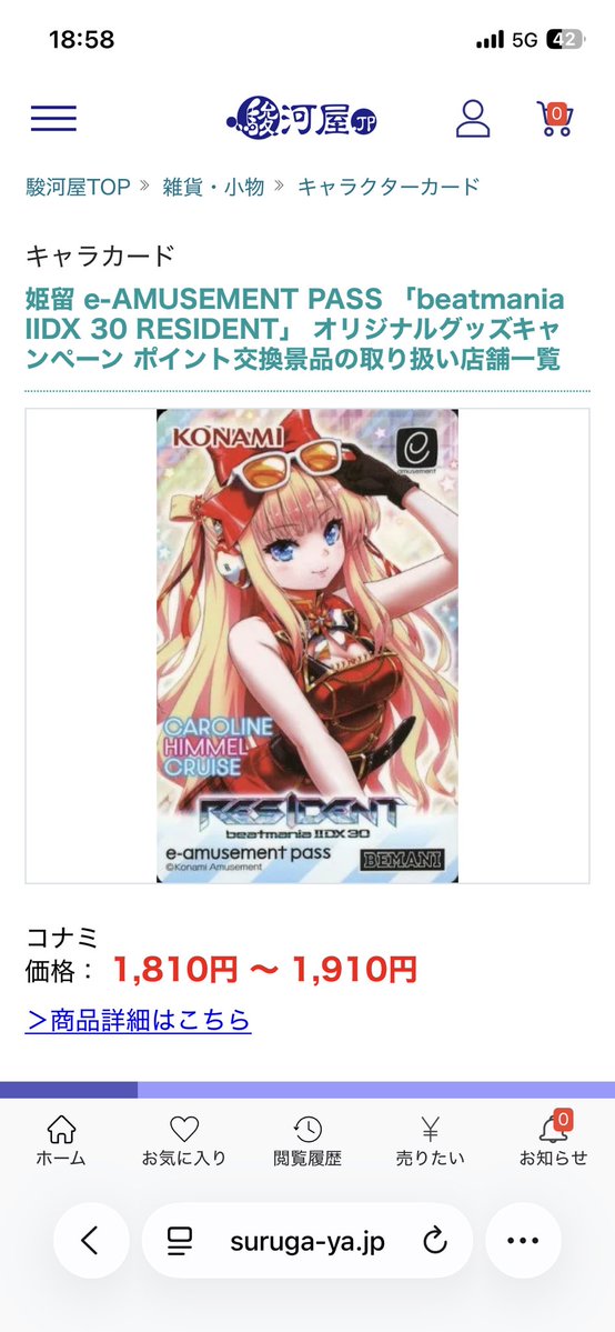 燐 tweet media