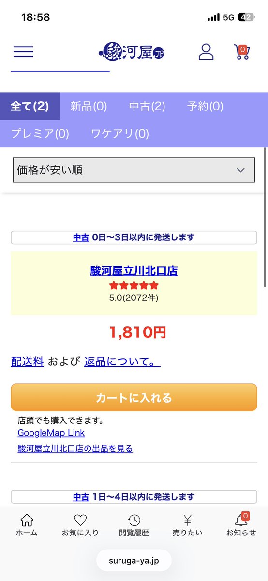 燐 tweet media