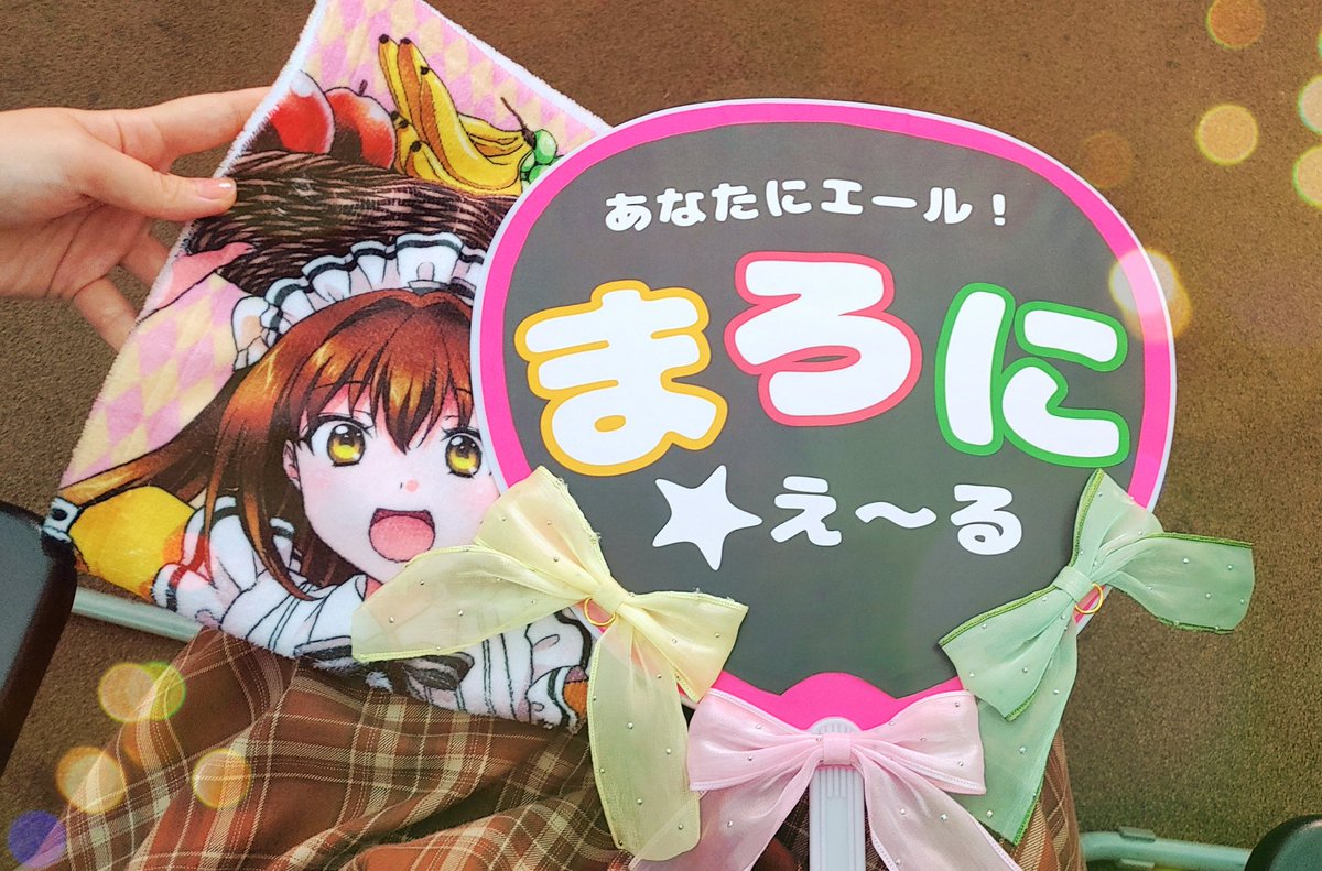 ミサオメグミ tweet media