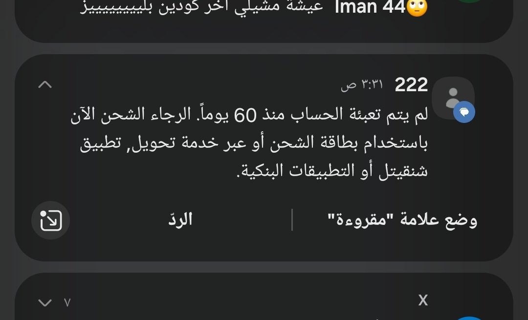 عائشـ ـة tweet media