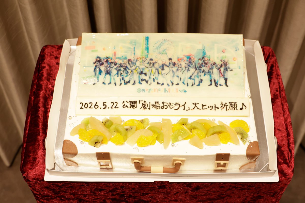 【公式】18TRIP（エイティーントリップ） tweet media