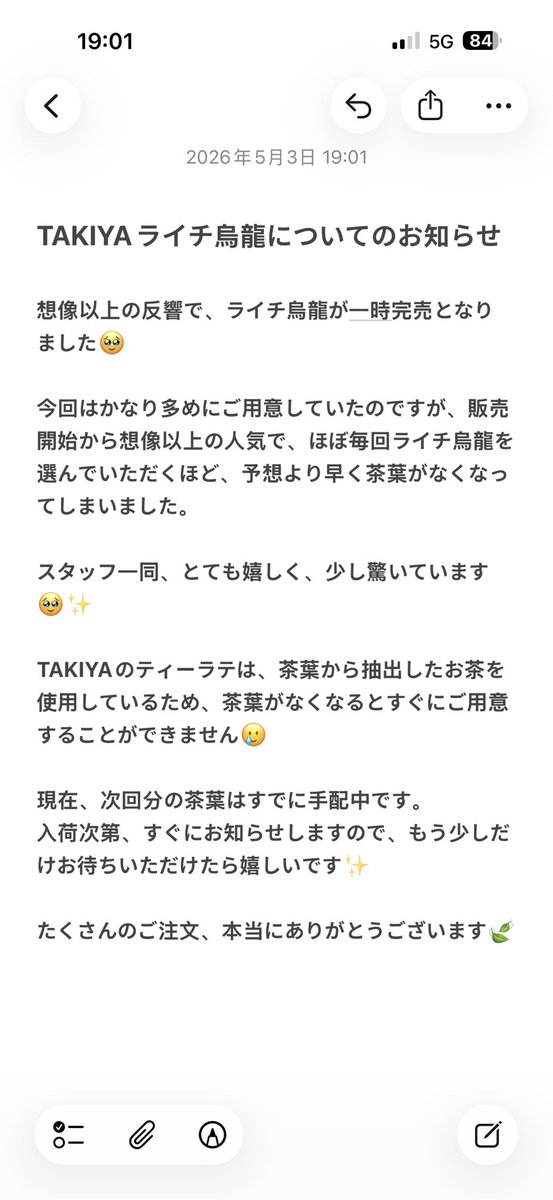 TAKIYA tweet media