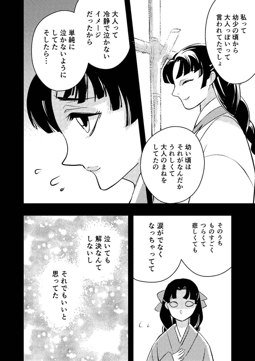 ユト tweet media