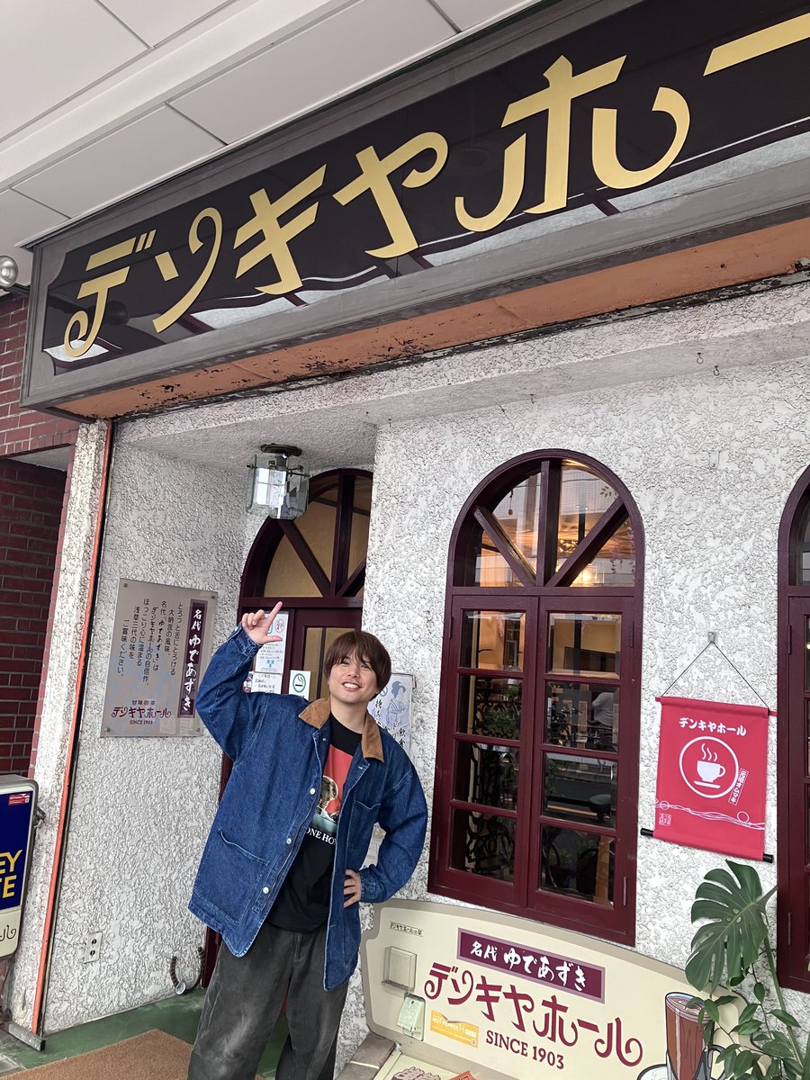 音楽と人 6月号 発売中】 連載「仲村宗悟のあっり乾杯！」 変わった