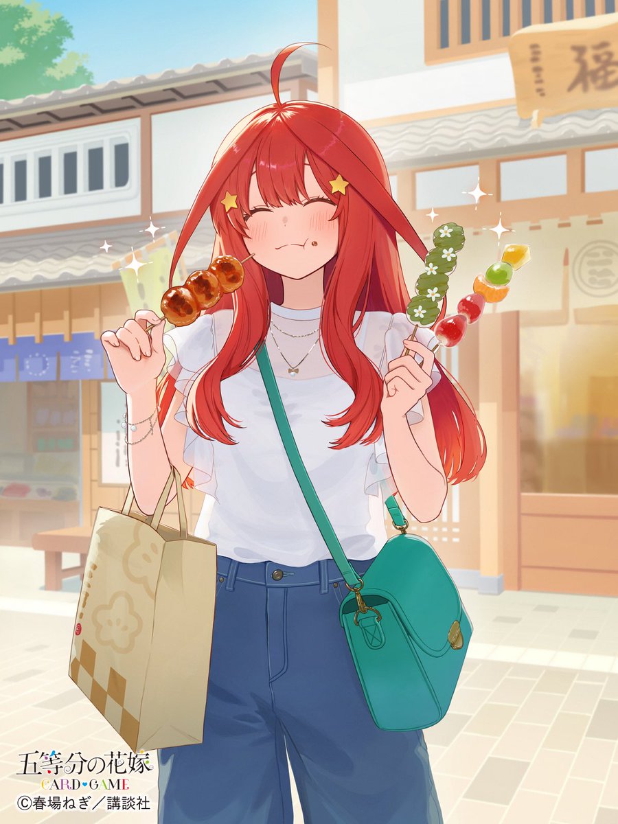 人生が変わり始めたきっかけ　ごとカドカップ　優勝　プロモ　五等分の花嫁 公認大会】ごとカドカップ - イベント一覧 - 五等分の花嫁 カード