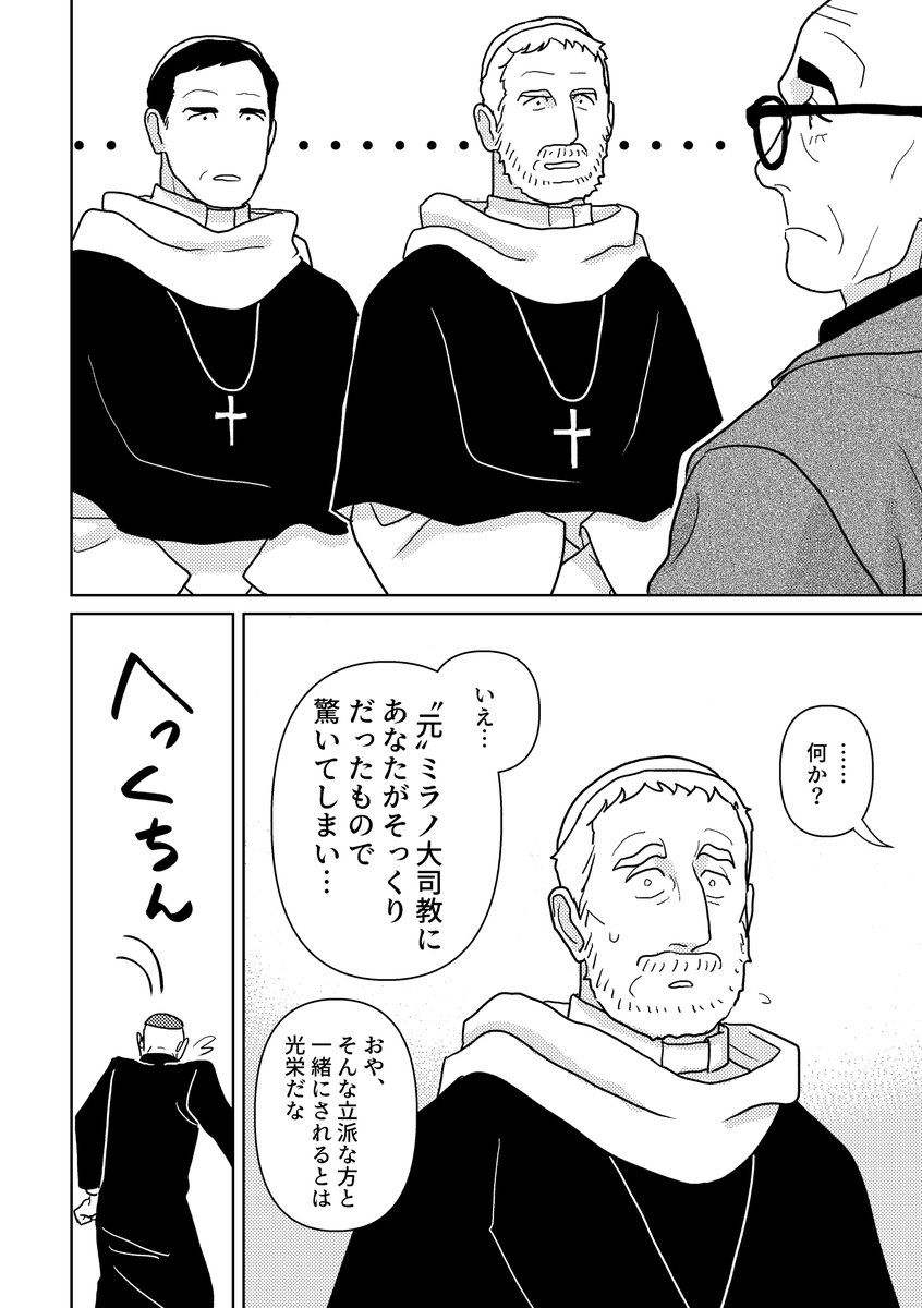 ノスリ tweet media