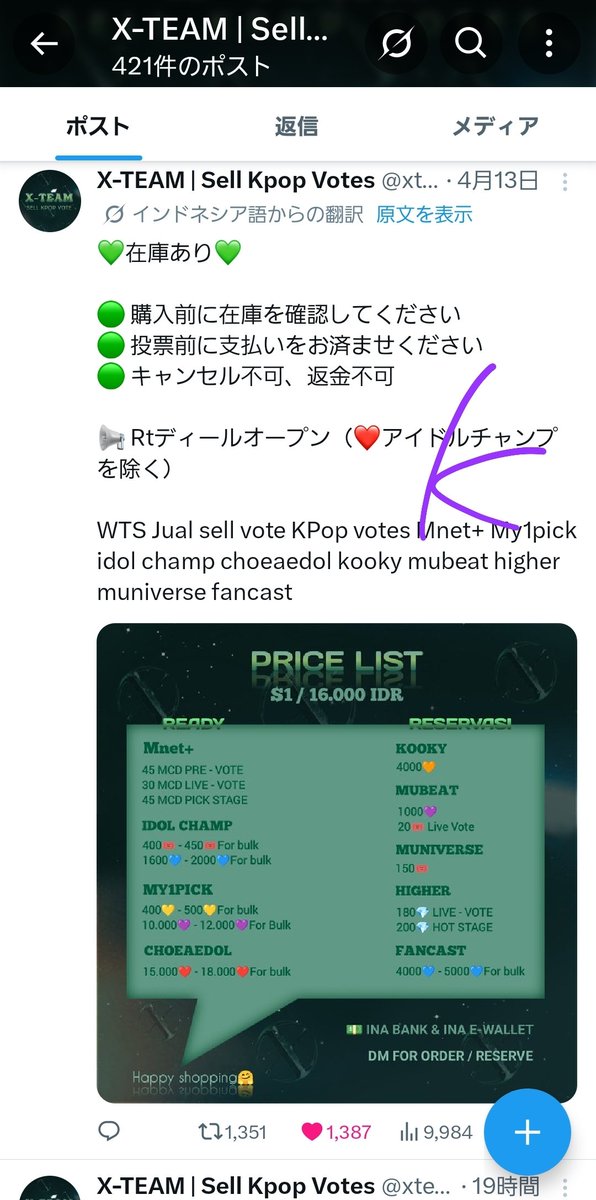 K_hj tweet media