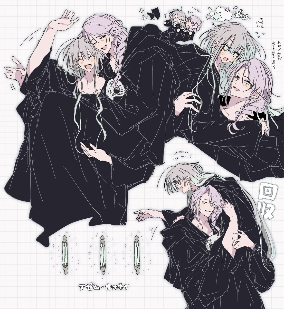 浜雪 tweet media