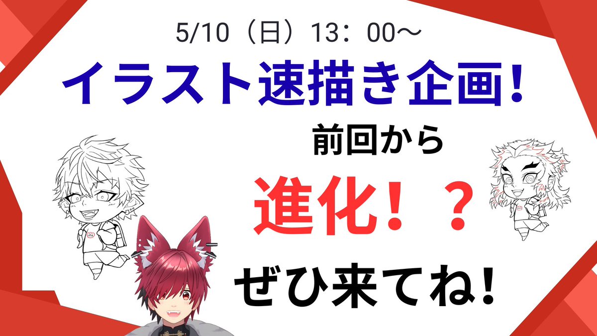 紅狼 あむ@『セレナーデ』歌みた公開中 tweet media