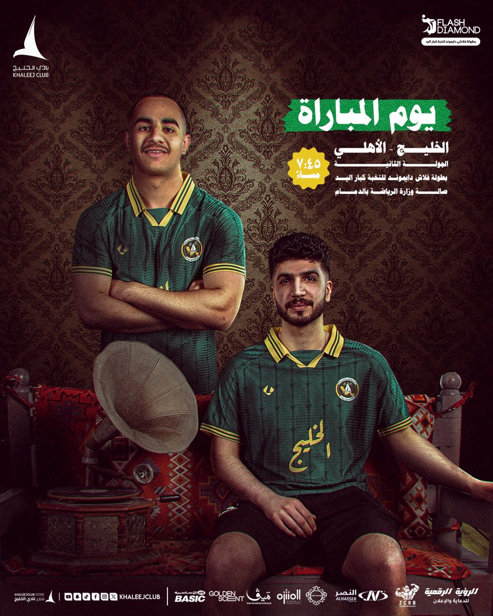 نادي الخليج السعودي tweet media