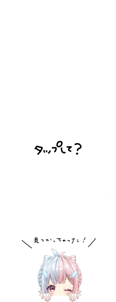 空野 恋羽🔔☁️ tweet media