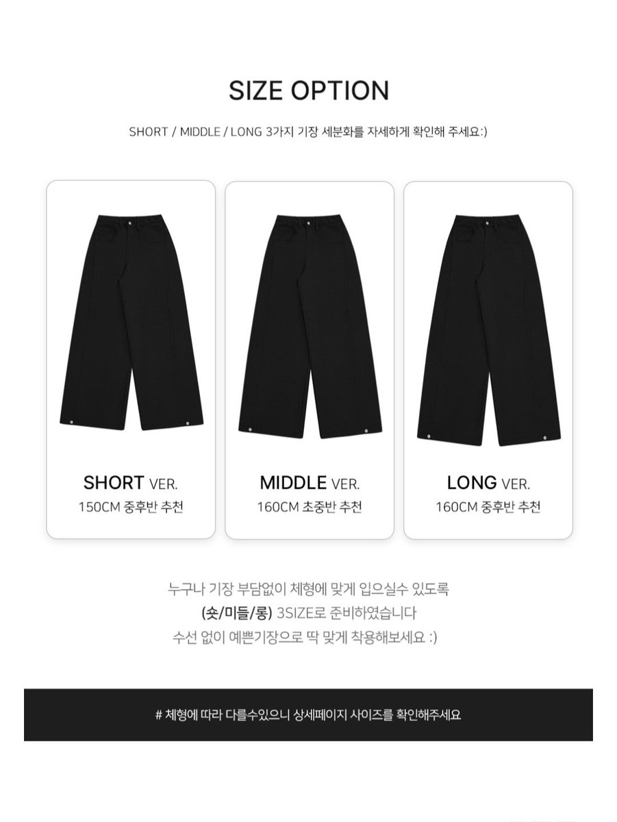 MyoArchives's tweet photo. 부해보이지 않는 와이드팬츠 추천

사이드 핀턱으로 핏 예뻐보이게 해주고
기장까지 맞춤선택 가능함.. https://t.co/n0Dy05ArHw