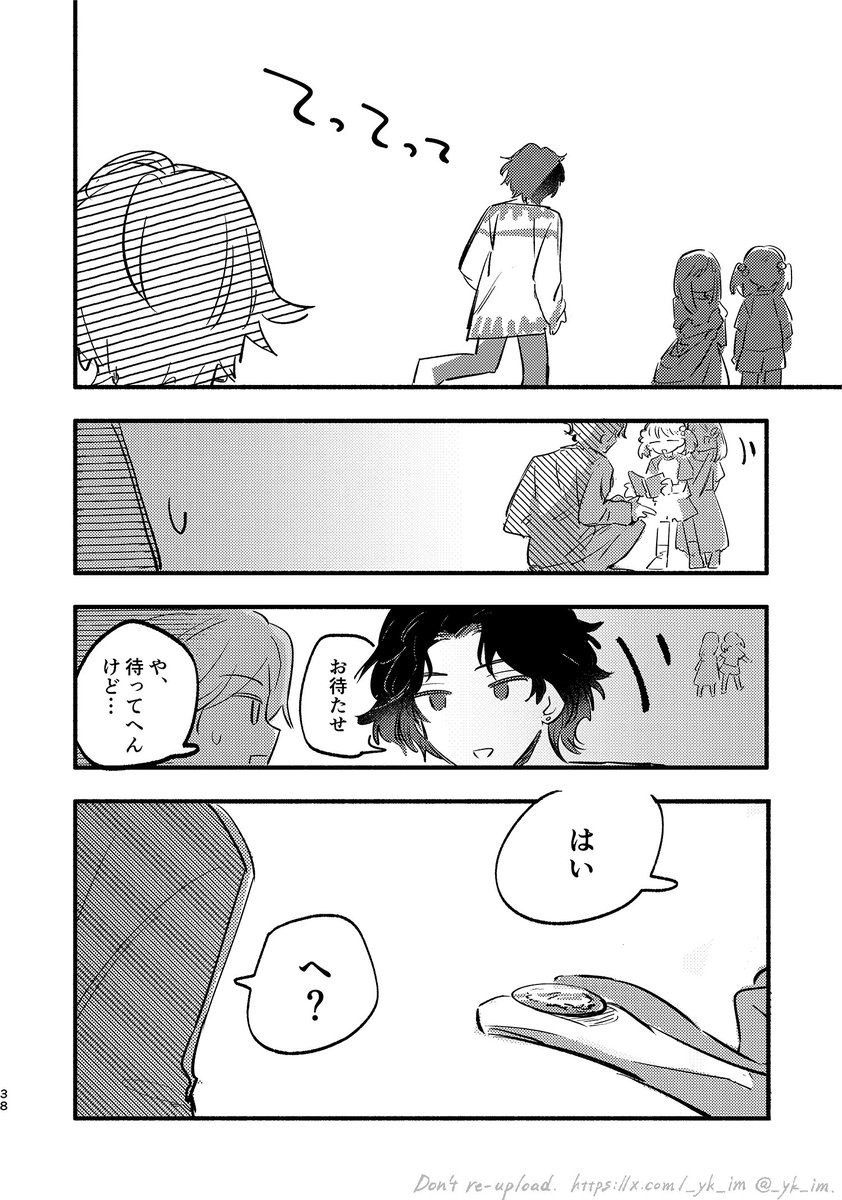 8/8 