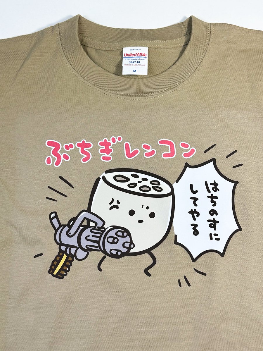 嘘みたいだけど売れてる 