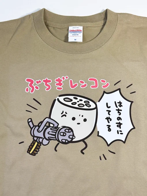 嘘みたいだけど売れてる 