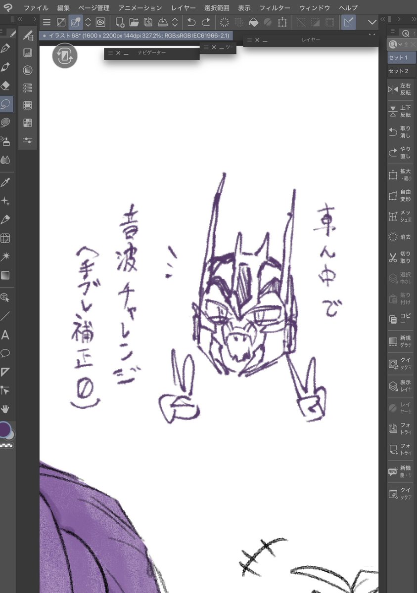 ちゃ。 tweet media
