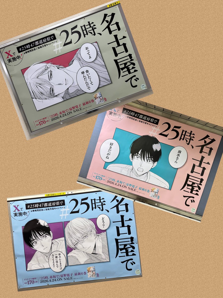 ぴた@取引垢(リトリン必読) (@maromiso1014) / Posts / X
