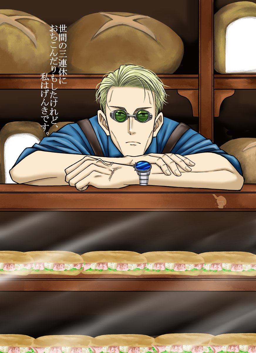 クロネコ tweet media