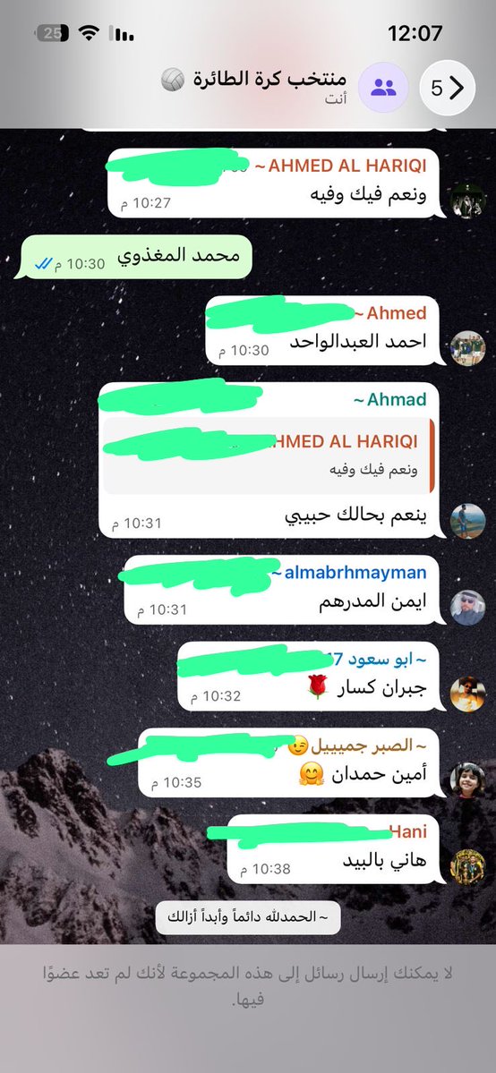 محمد tweet media