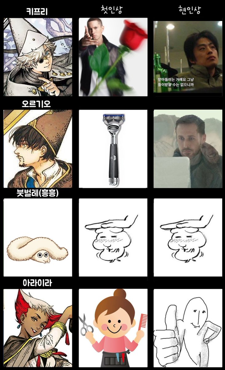 삿와 tweet media