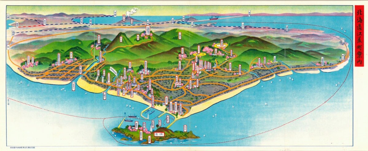 当時の大人気絵師・吉田初三郎が作成した、函館山っぽくかもめ島を配置