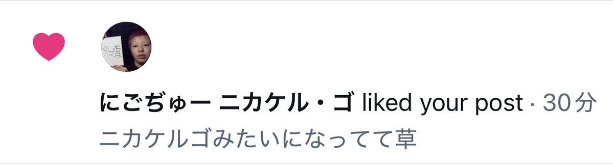ウ tweet media