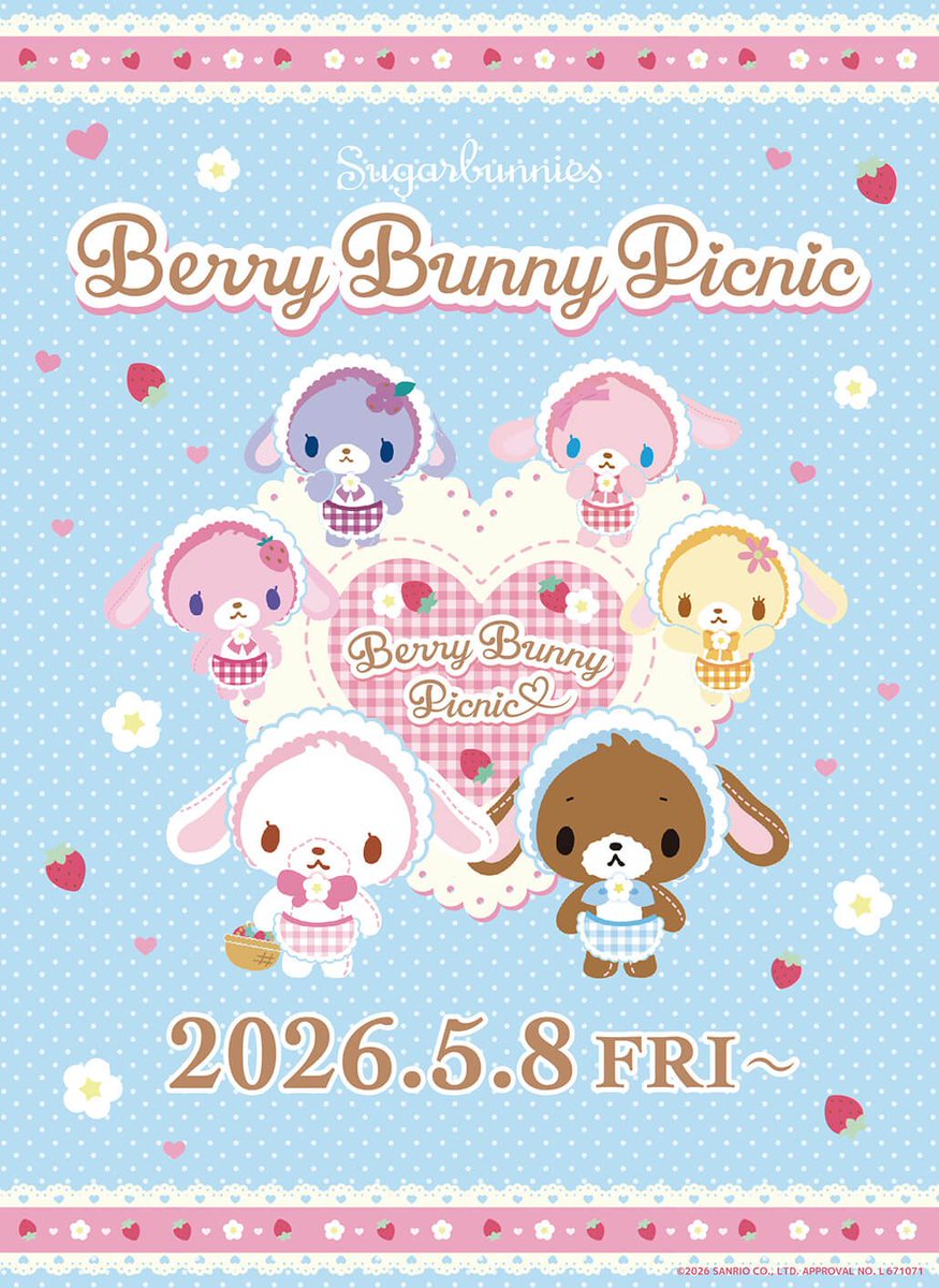 シュガーバニーズ情報🐰 tweet media