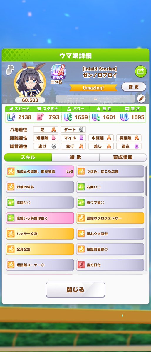 サラマンダージャミル tweet media