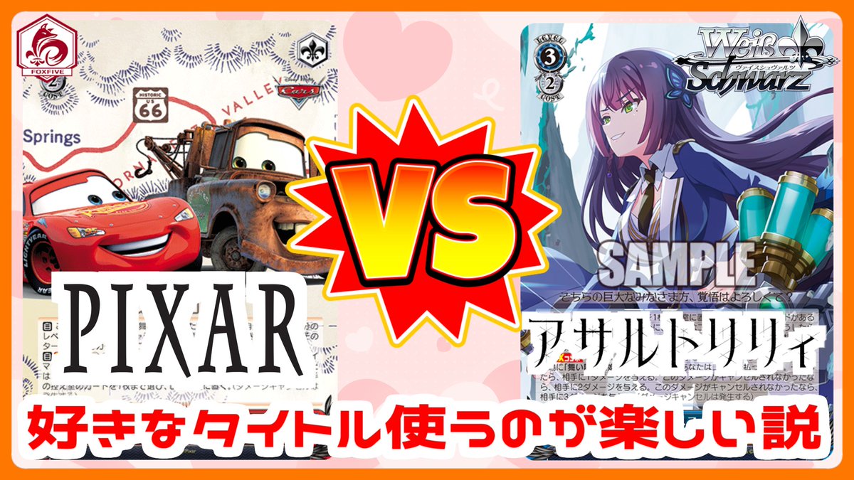 田舎のヴァイスシュヴァルツチャンネル tweet media