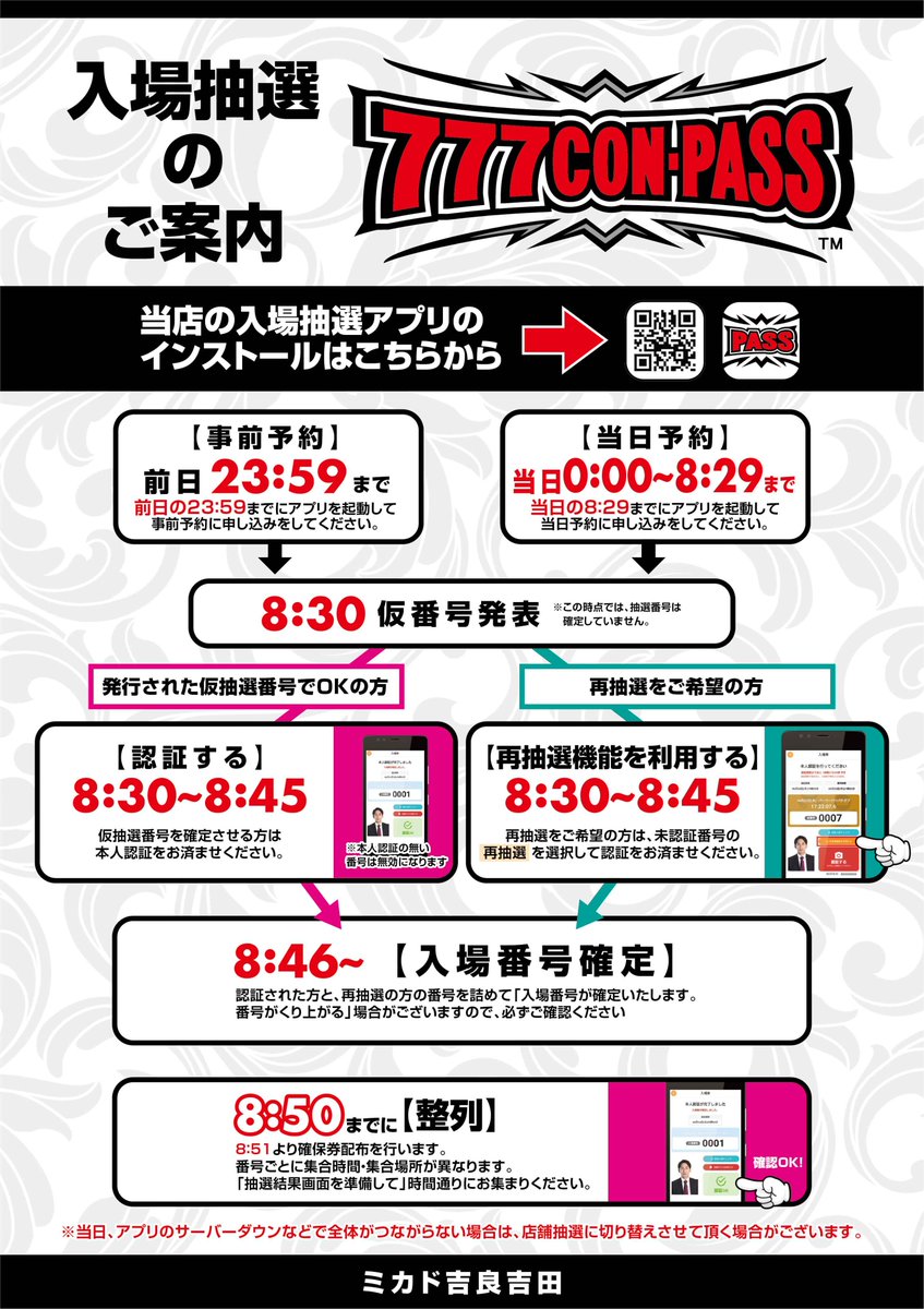 こんばんは GWも後半へ・・・ 明日4日(月)も朝9時開店‼️ PR活動