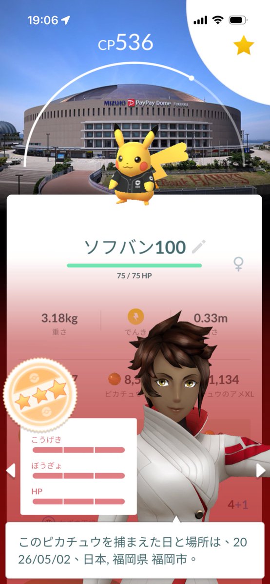 あいぱっち tweet media