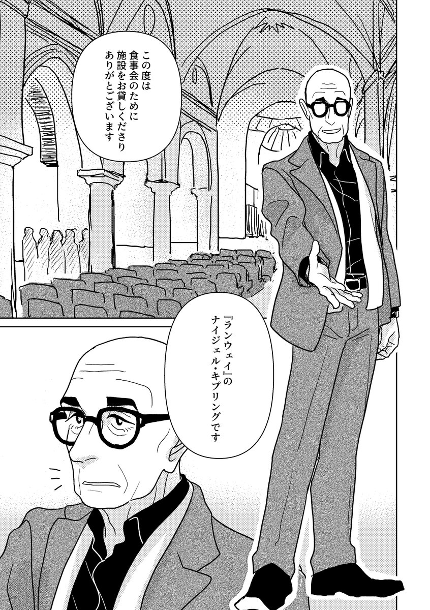 ノスリ tweet media