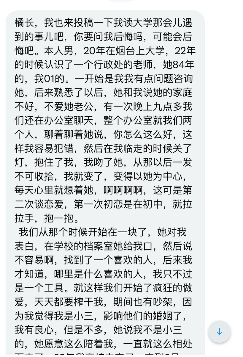 橘长 tweet media