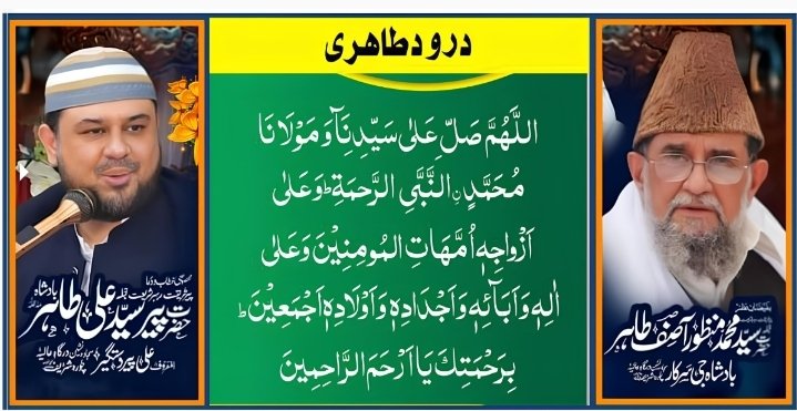 GM Churahi 💫 tweet media