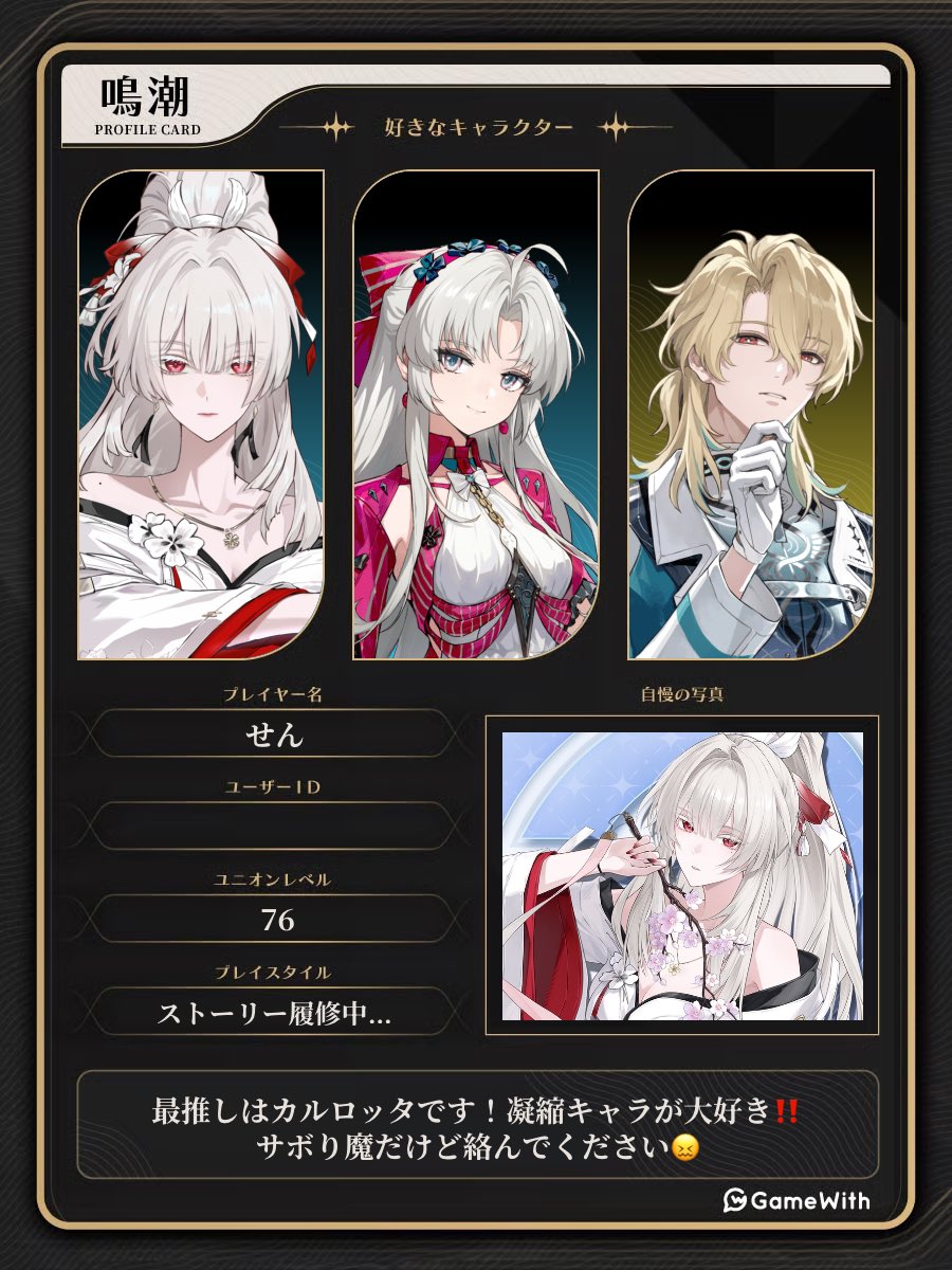 せん tweet media