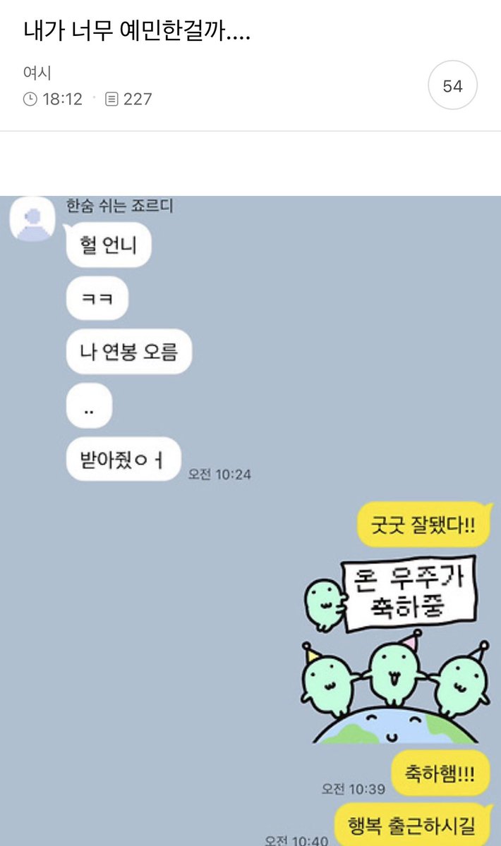 지금 여성시대는… tweet media