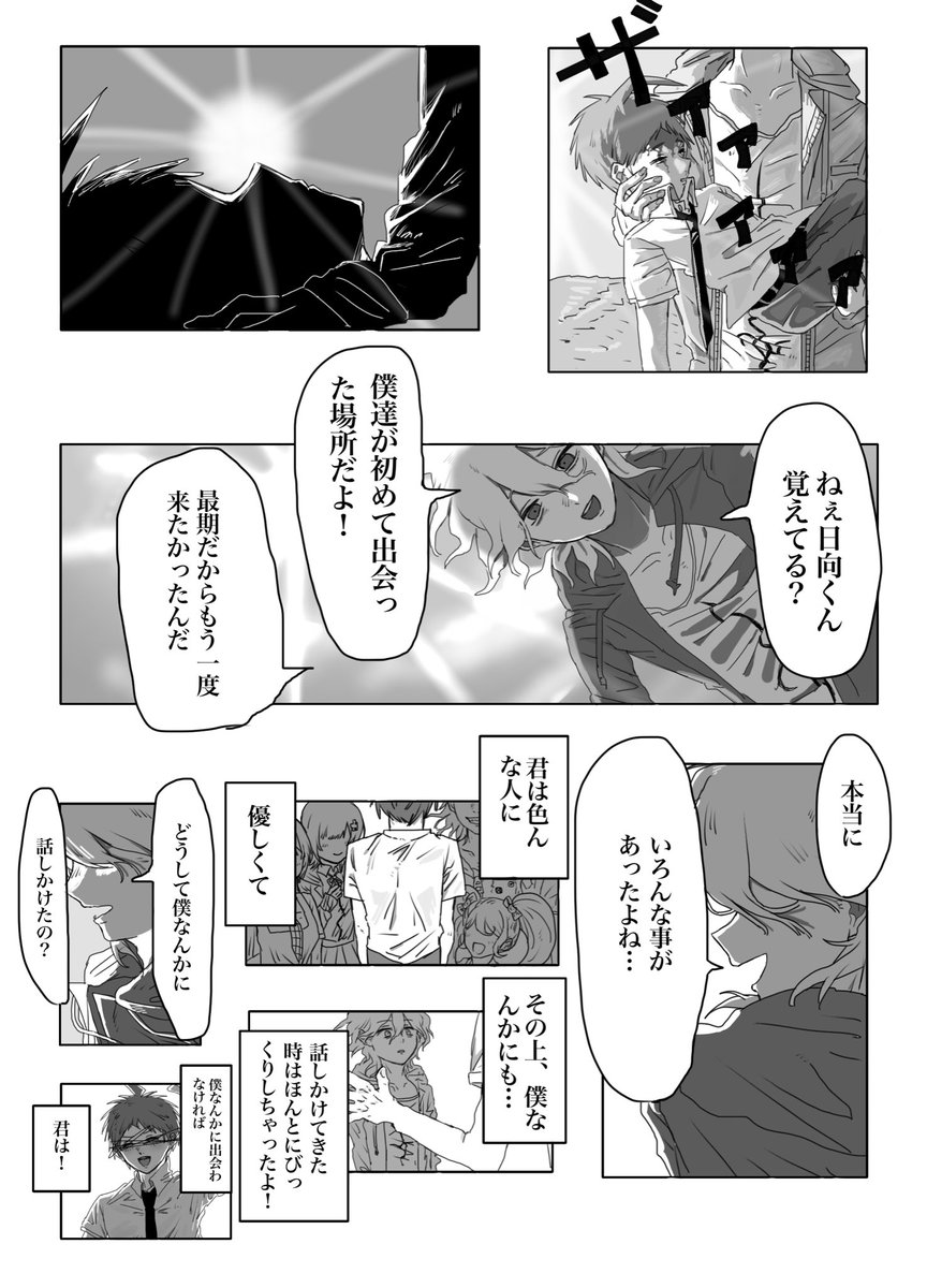 マッキー tweet media
