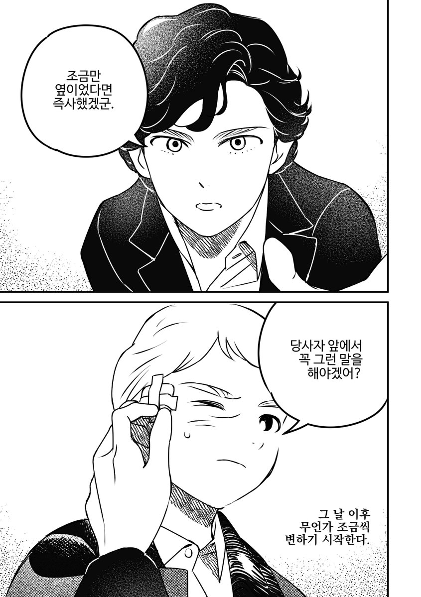 죽감 tweet media