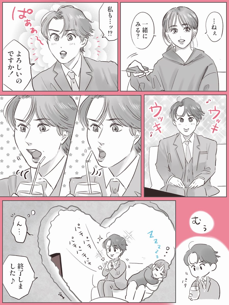 うめ🤖🍕🏯🌊⛸️ (@gokigenyo59) / Posts / X うめ🤖🍕🏯🌊⛸️ (@gokigenyo59) / Posts / X
