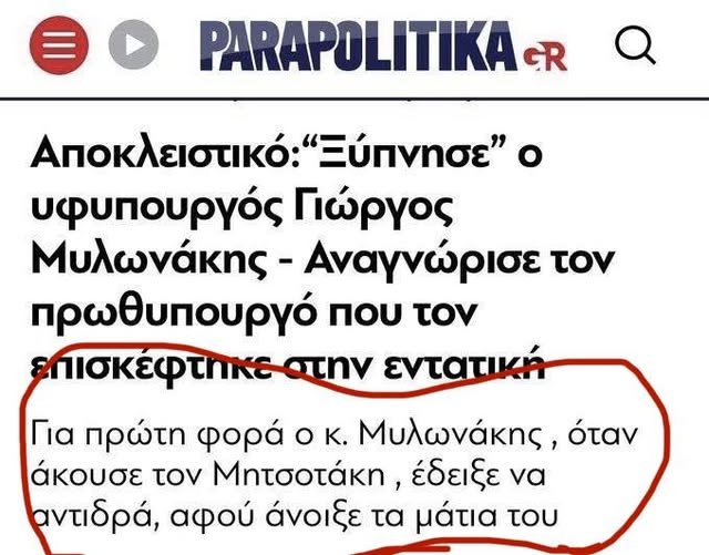 Τσαντίλα Ζεν tweet media