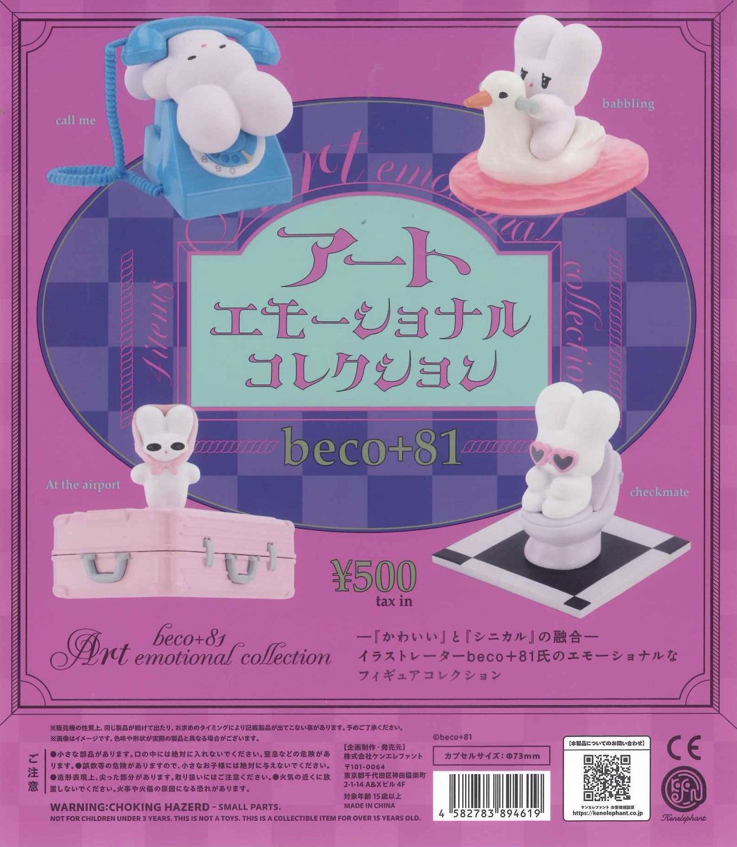 #C-plaゆめタウン佐賀店【公式】 tweet media