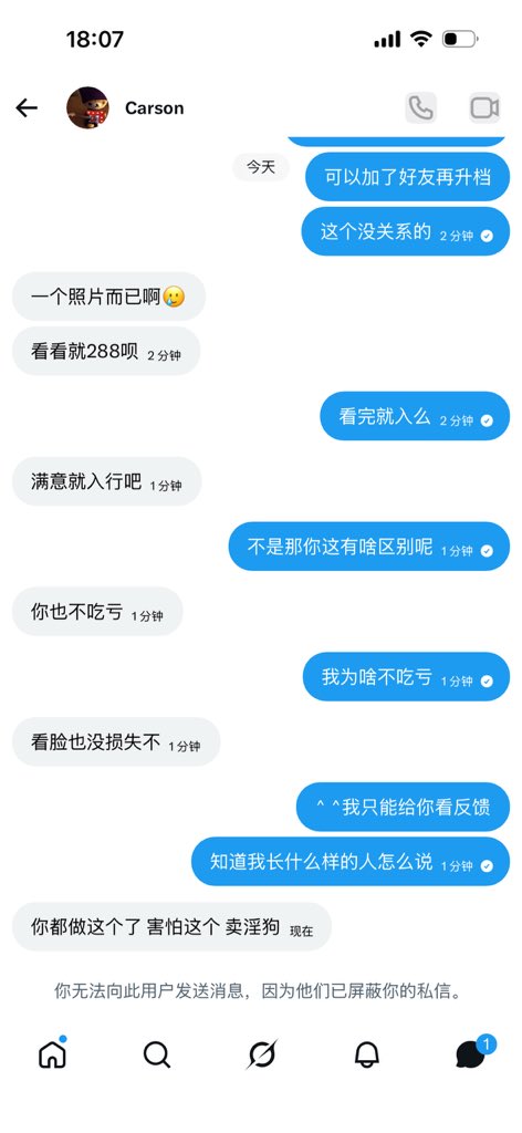 窝草你怎么这么坏 tweet media