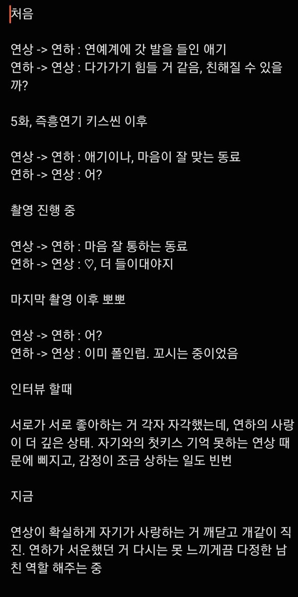 얍 tweet media