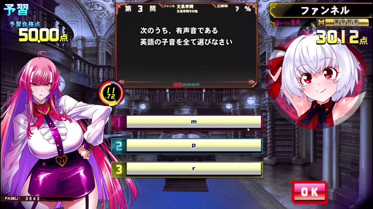 ファンネル tweet media