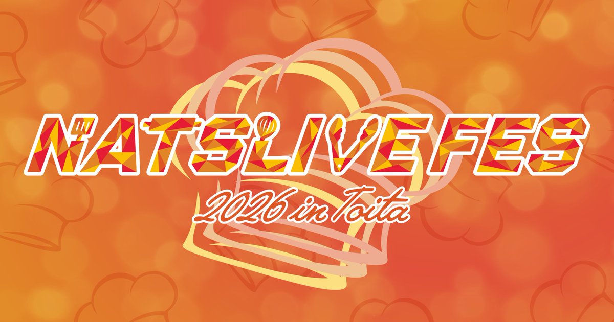 NATSLIVE【公式】 tweet media