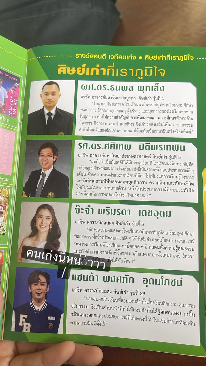 𝚂𝙼𝙸𝙻𝙴✩彡 tweet media